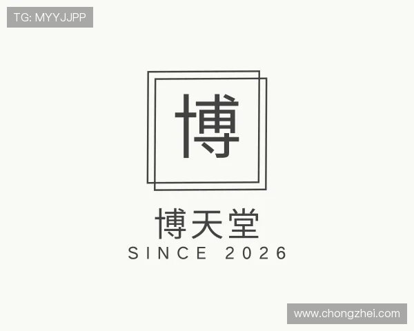 了解博天堂